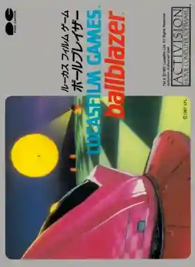 Ballblazer (Japan)